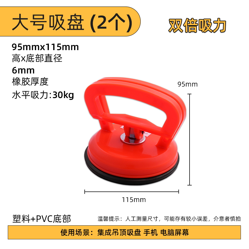 Fuerte y pesado techo integrado refuerzo de aluminio desmontaje especial ventosa pequeña baldosa de vidrio soporte de succión de piso