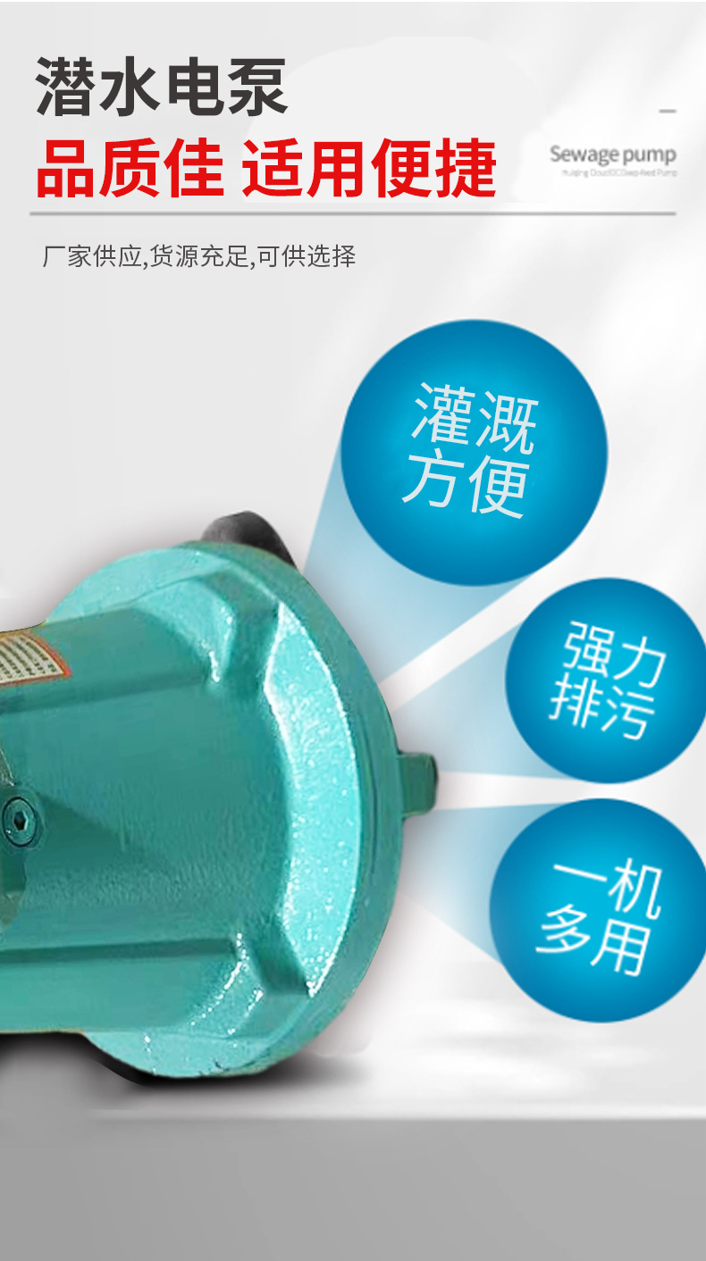 水泵厂家