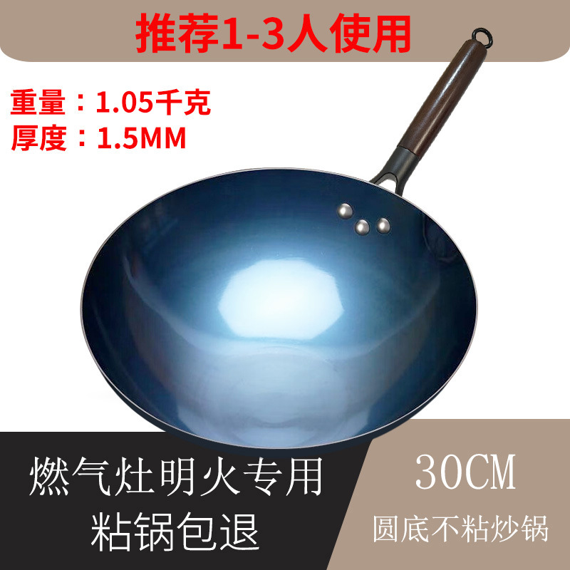 귀 제외 30cm [냄비 준비 완료]