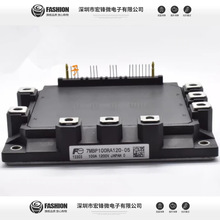 ȫ��ԭ�b 7MBP100RA120-05 ������/�|֥��� IPMģ�K