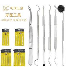 耳勺、洁耳器;美甲工具套装;舌苔清洁器