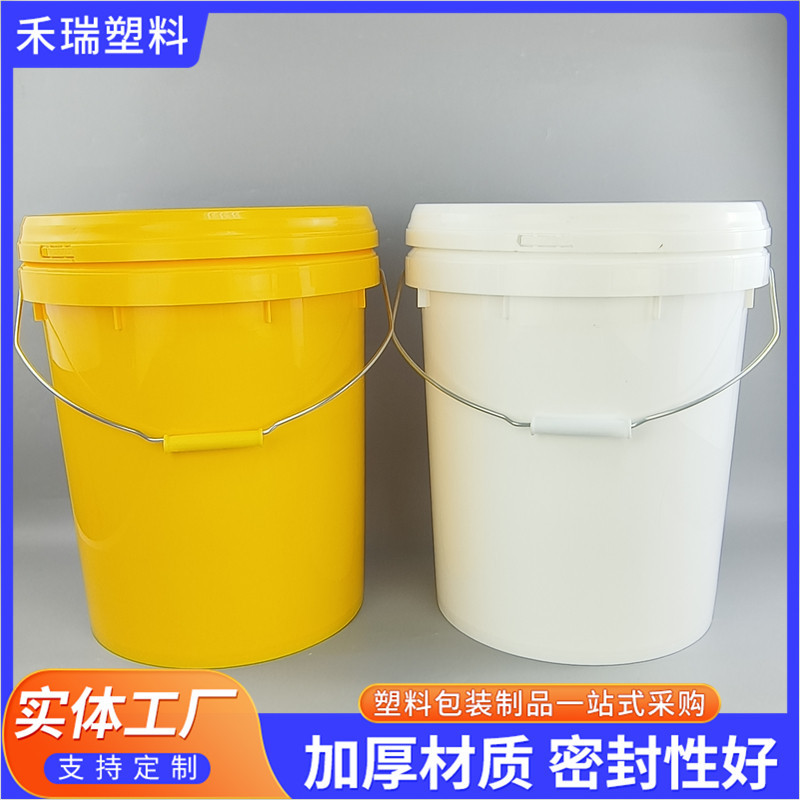 20升塑料油漆桶塑料桶润滑油化工涂料原料桶压盖塑料肥料桶