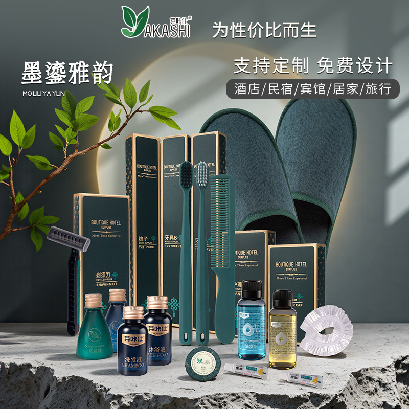 Source Factory Toothbrushes, Disposable Toiletries Card Box Set for Star-Rated Hotels, Light Luxury for Hotels and Guesthouses Source Factory Toothbrushes, Disposable Toiletries Card Box Set for Star-Rated Hotels, Light Luxury for Hotels and Guesthouses