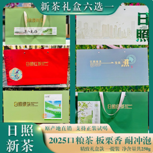 ɽ�|���վG��2025���²��~�����ɽ��F����ë��Y���b������250g