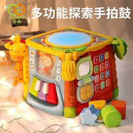 谷雨3839六面体游戏桌多功能益智宝宝早教中英文婴儿童手拍鼓玩具