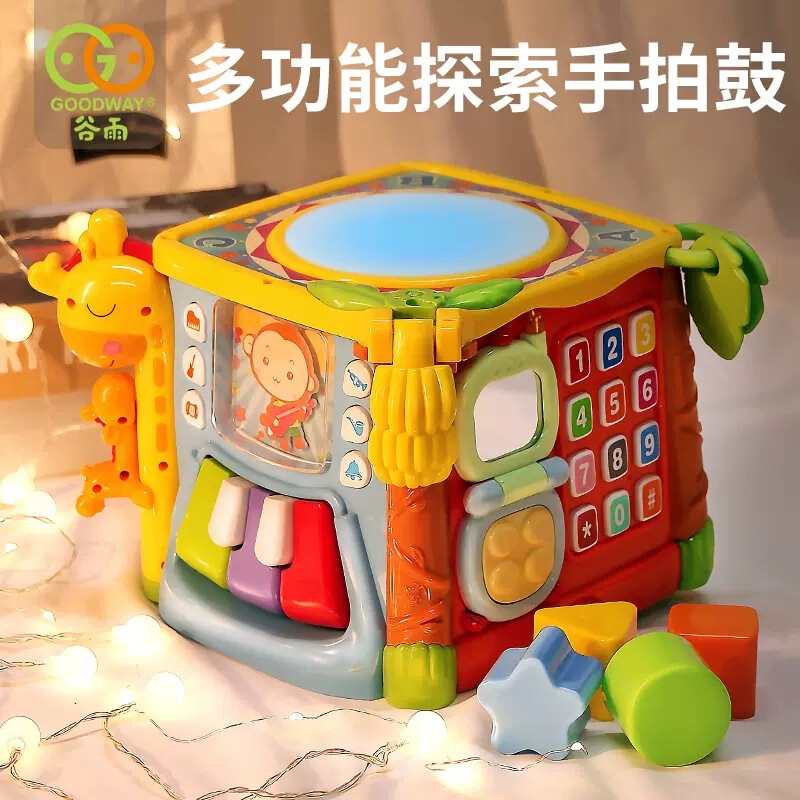Guyu Genuine Hexahedral Game Table Multi-Functional Educational Baby Early Education Chinese and English Baby Hand Drum Toy