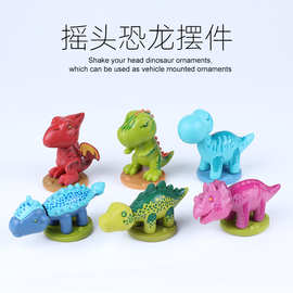 跨境玩具创意礼物卡通迷你可爱恐龙模型桌面摆件摇头恐龙玩具批发