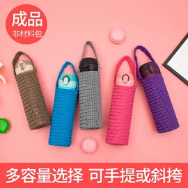 杯套/壶套/保温套;保温杯;钥匙包