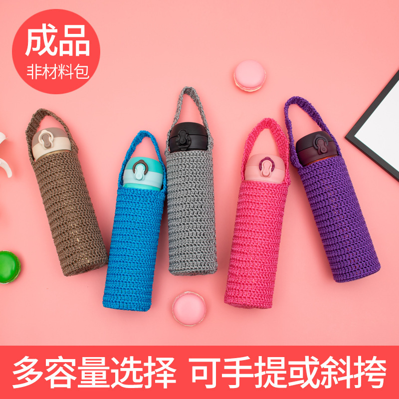 Universal Cup cover student water Cup protective cover insulation cup cover heat insulation rope water cup cover