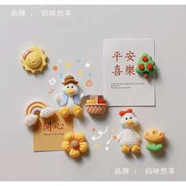 可爱字牌冰箱贴磁贴亚克力个性祝福语磁性贴磁铁糖果色文字吸铁石