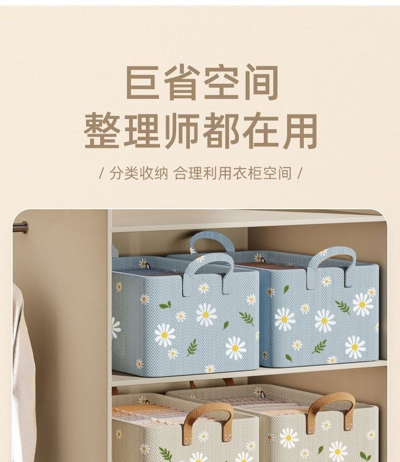New Dustproof Storage Box Wardrobe Drawer Non-woven Fabric Large Capacity Storage Box Fabric Hand Foldable Storage Box