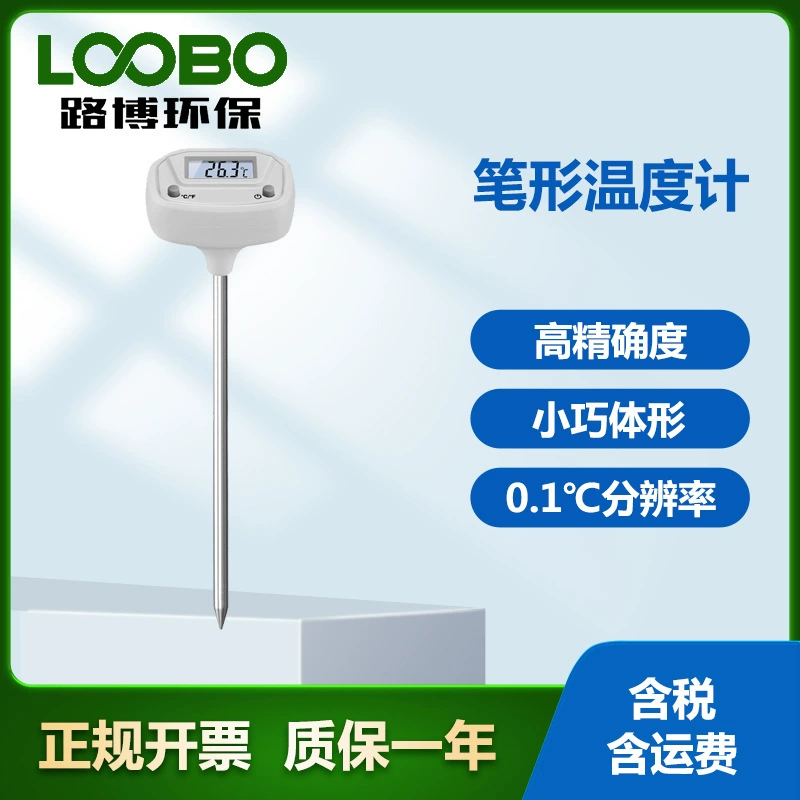 Широкий диапазон термометров с помощью пера