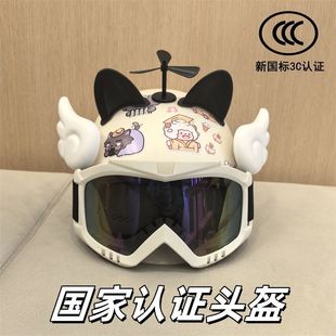 Shangyun Summer Sun Protection 3C Certified National Standard Motorcycle Helmet Adult Electric Vehicle Helmet Universal for All Seasons