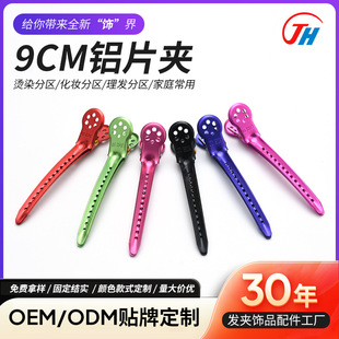 ���R�d���N9cm�����X�|�^�l�A���Ʋ�ɫ�o������A���ͷօ^���l�A