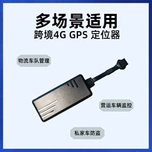 �������N4G GPS��λ��J16ȫ��λ܉�E�ط�܇�d�������G׷ۙ��