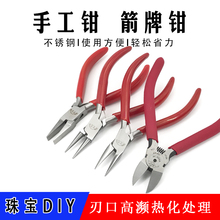 �M�ڼ����Q�o��ԭ�bС�o�Xƽ�׈A��ƽ���錚���DIY�ֹ��Q��