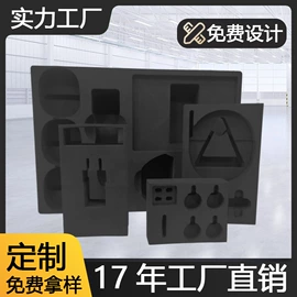 镀铝膜;EPE珍珠棉;冰袋冰包