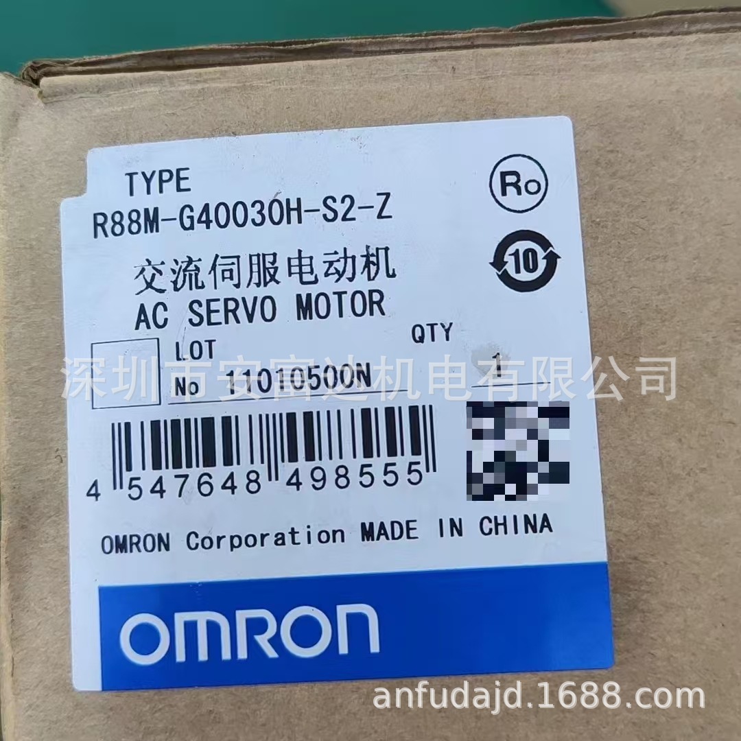 OMRON欧姆龙伺服电机R88M-G40030H-S2-Z全新原装400W电机