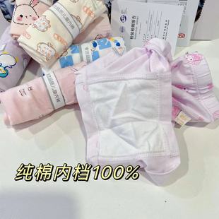 ��ͯ���ރ�ѝ95��A�Ůͯƽ�Ǵ���СͯŮ����ѝ���APP�S��ֱ�N��