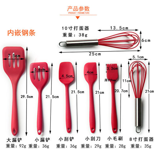 Silicone Scraper 5-Piece/6-Piece Set Cow Cream Spatula Silicone Spade Knife Kitchen Oil Brush Cake Baking Scraper Tool