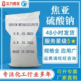 氯化物;硫酸盐;碳酸盐