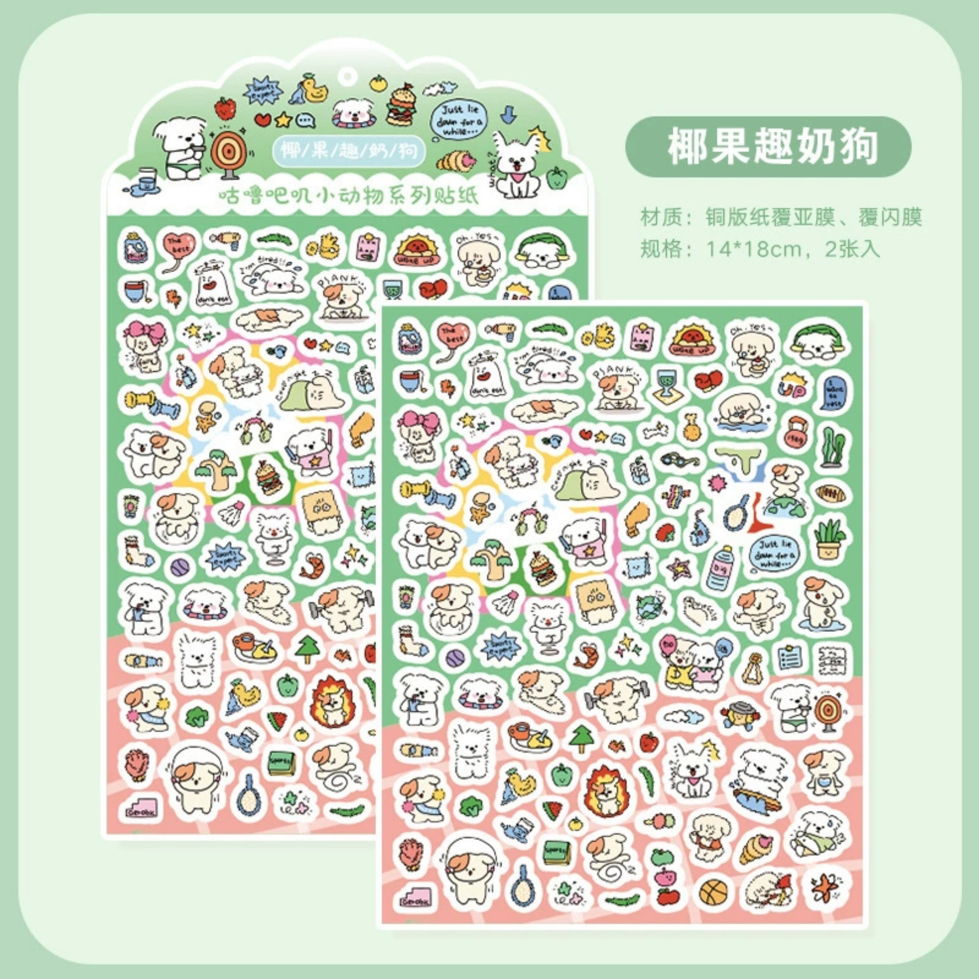 Tengyi Youpin 3D tridimensional pegatinas Goo placa colgante tarjeta Goo pegatinas decorativas dibujos animados animal DIY Diario Collage decorativo