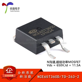 集成电路;电阻器;电子模块