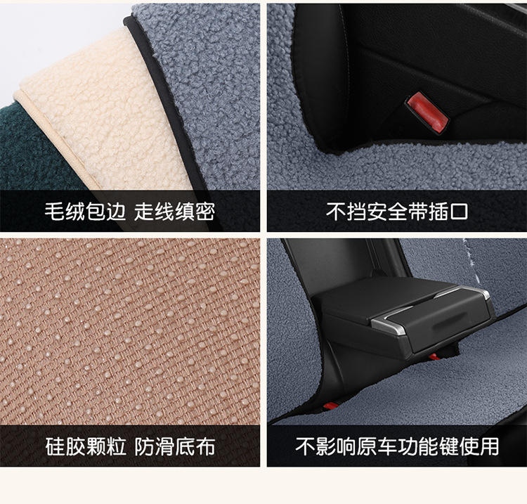 New Plush Car Seat Cushion with the Word "Fu" for Good Luck and Good Luck Embroidered Seat Cushion Car Winter Non-Slip Warm Car Seat Cushion