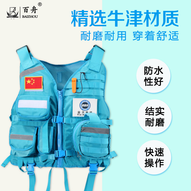 safe life jacket for adults