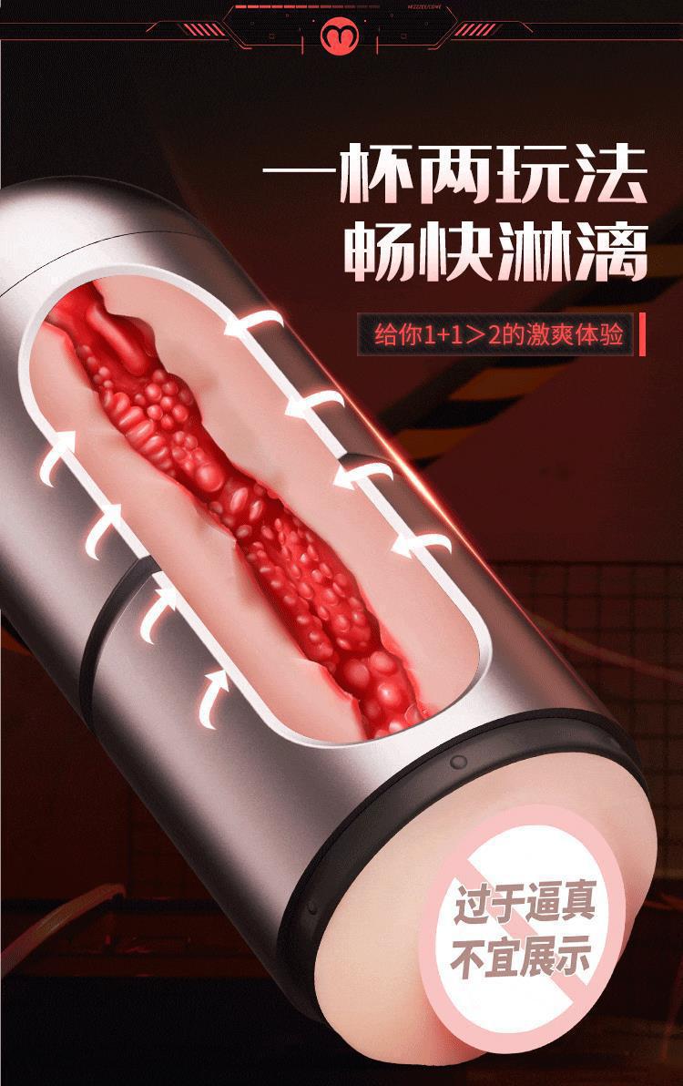 Mystery Savior X Aircraft Cup Dual-Head Electric Male Masturbator with Counting Vibration — detail image 8