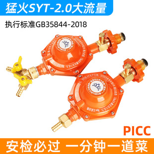 Һ����ú������p���y����2.0�p���y�����{���͉��y��ȫ�y���S