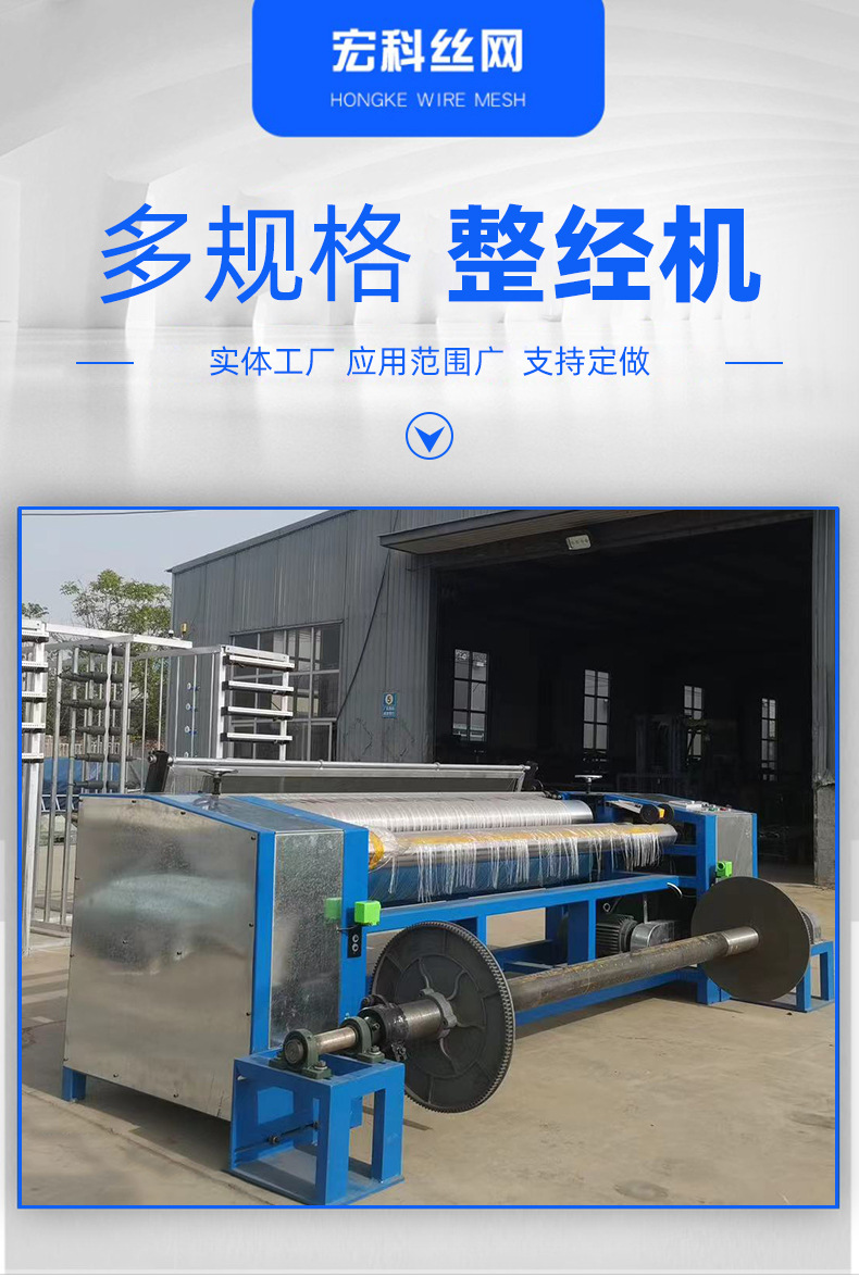 整经机全自动纺织拉纱机智能轻型分条玻璃纤维工业用布整经机-阿里巴巴