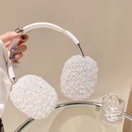 甜美珍珠Airpods Max保护套头戴式蓝牙耳机耳罩装饰配件奢华适用