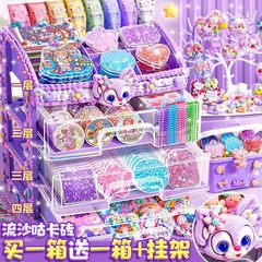 クリームゴムdiy流砂カードシールセット子供女の子益智玩具カードレンガカードセット