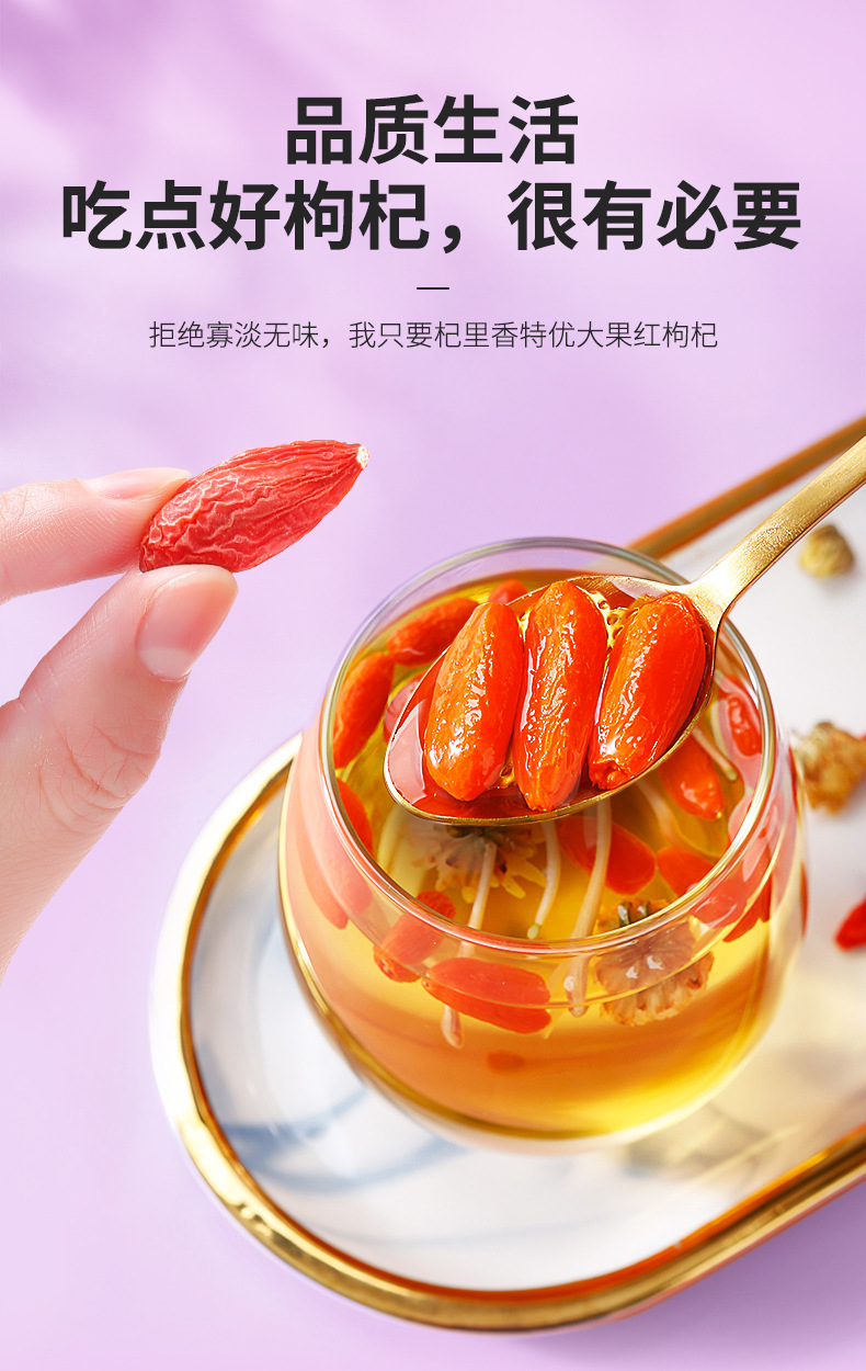 Premium Ningxia Goji Berries 500g Dried Wolfberry Fruit Gou Qi Zi for Tea Soup and Congee preparation