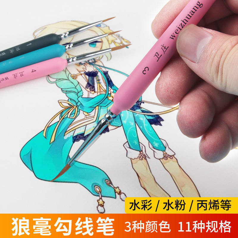 Wolf fine nail art students tracing line gouache color stroke oil brush 00000 Gouline pen
