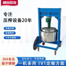 304不锈钢压榨机千斤顶压蜜机压酒糟菜馅挤水器压油渣葡萄压滤机