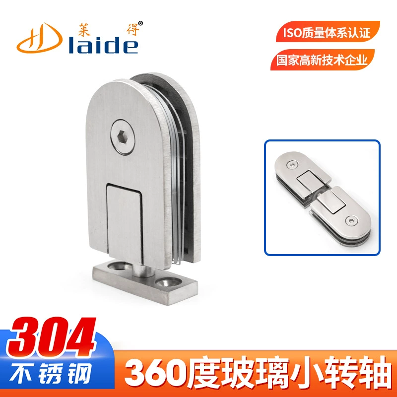 Glass rotating shaft stainless steel, (Cross-border trading), 360 days