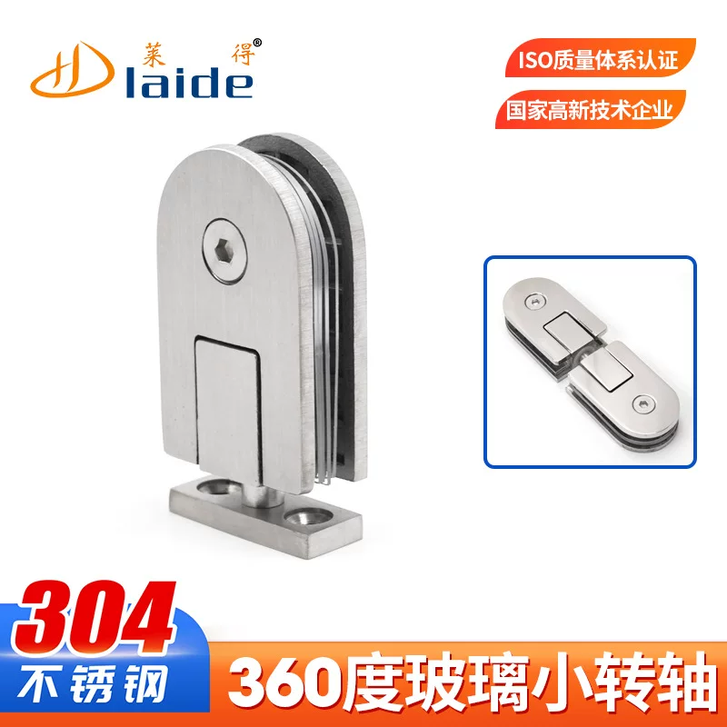 Glass rotating shaft stainless steel, (Cross-border trading), 360 days