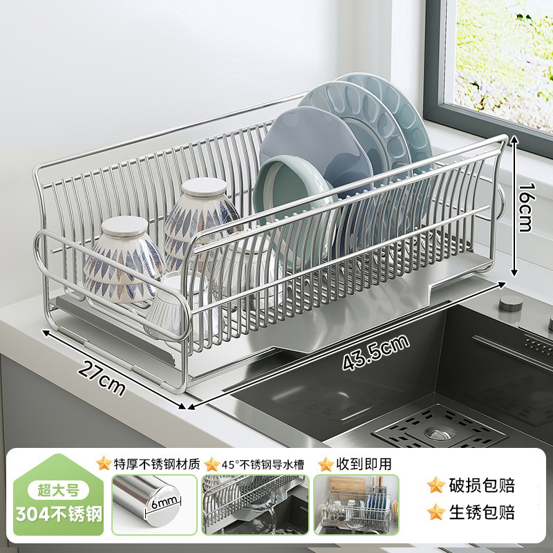 Estante de platos de acero inoxidable, estante de drenaje, estante de cocina, estante de almacenamiento de platos domésticos, cesta de drenaje de fregadero multifuncional