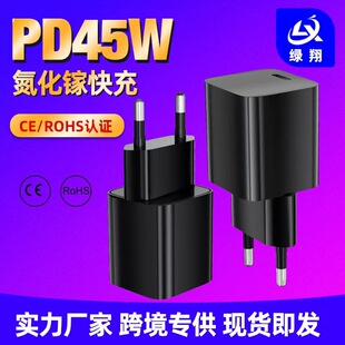 CE�J�Cpd45w�WҎ�ο�TYPEC�����GaN�Α��@ʾ�����a���ܳ����