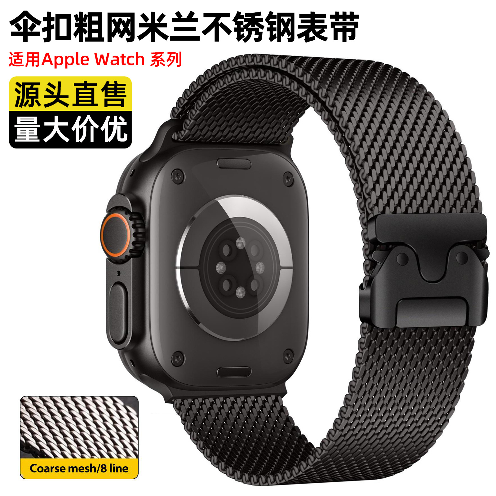 Para Apple Watch 44 - 49mm malla gruesa Milán correa de acero inoxidable para la serie Ultra
