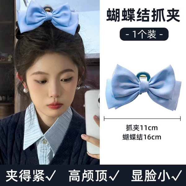 Double-sided blue bow [Meet the beauty decoration].