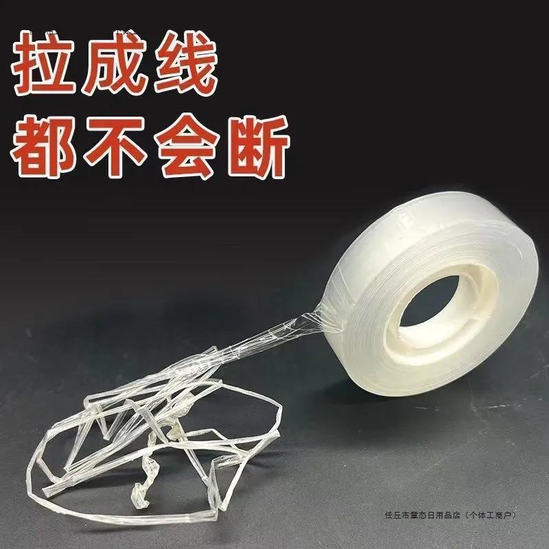 花艺胶布学生文具胶带透明胶小号小卷胶带透明小号包花外卖花束