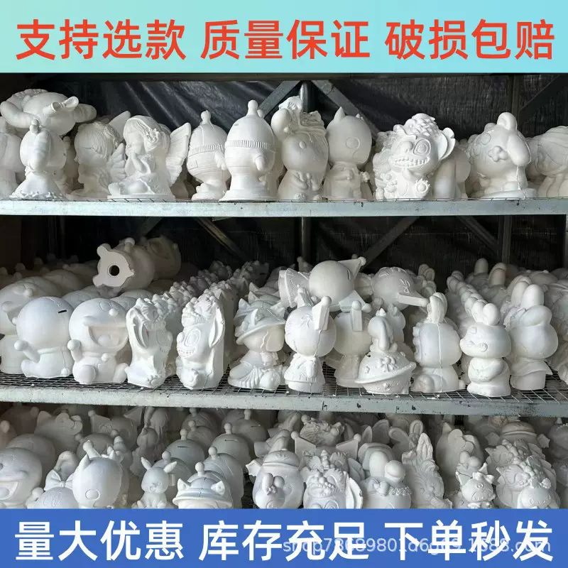 石膏娃娃白胚批发涂色diy涂鸦公园,厂家直销娃娃,彩绘夜市摆摊