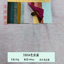 ɫ���pɫ���겼 �Ӻ񼃁��� �����ﶬ��Ϣ�r��ѝ�bС���b���ϬF؛