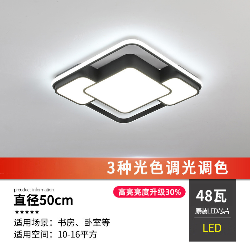Iluminación principal de la sala de estar moderna y sencilla sala de estar LED paquete de lámparas de dormitorio lámpara de techo iluminación de decoración doméstica Zhongshan
