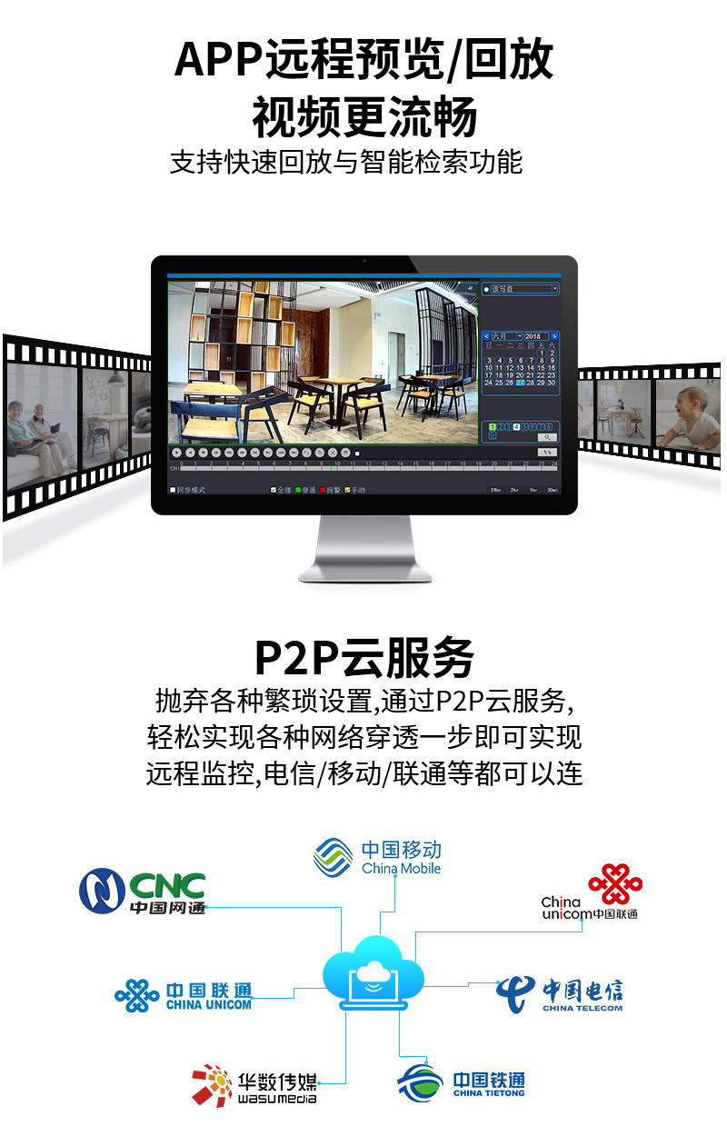 H265 Ağ NVR 20 Kanal 12MP Sabit Disk Video Kaydedici Ses Video İzleme Cihazı