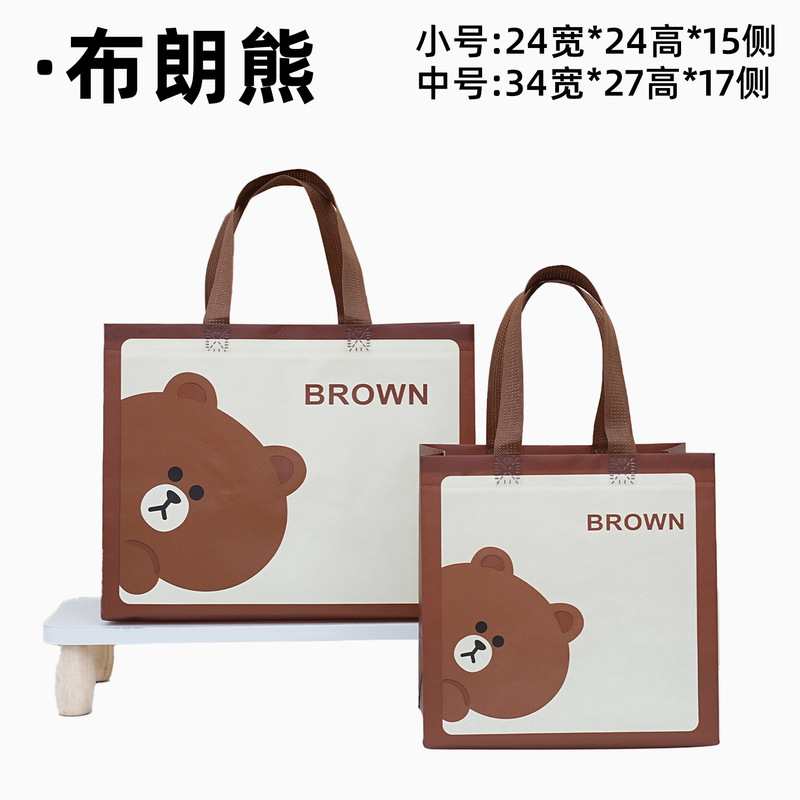 不織布バッグカスタム衣料品店ハイエンド環境に優しいハンドバッグ肥厚スーパーマーケットバッグ広告ショッピングギフトバッグ|undefined