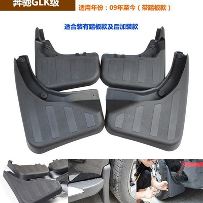 Suitable for Mercedes-Benz GLK Mudguard